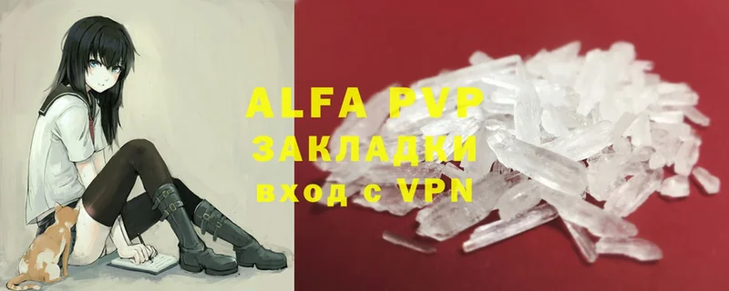 shop клад  mega ссылки  Гусев  продажа наркотиков  Alfa_PVP СК 