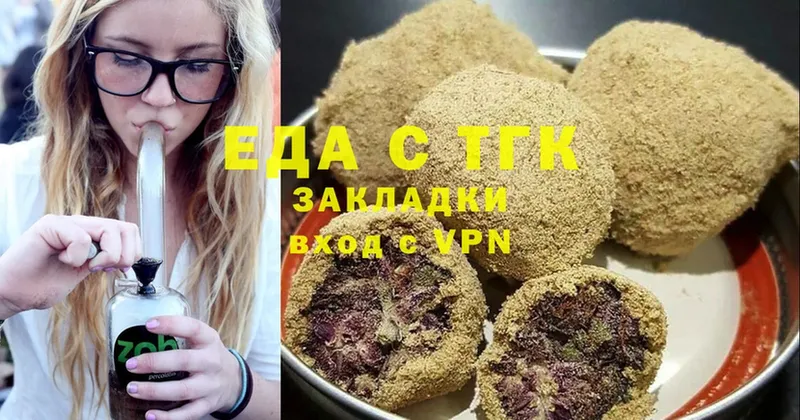 Cannafood марихуана  Гусев 