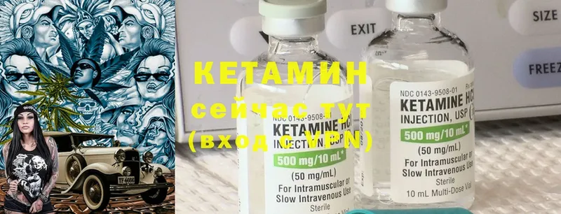 omg сайт  Гусев  КЕТАМИН ketamine 